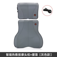 Smart Hot Compress Massage Head Pillow+талия склоняется