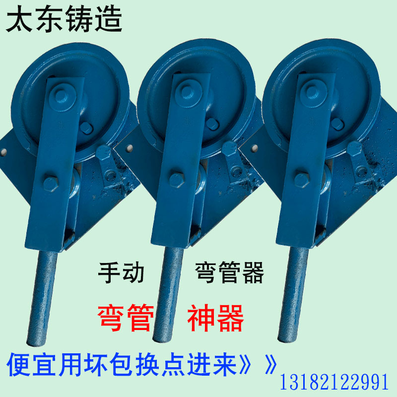 Manufacturers produce manual pipe bender 4 points iron pipe 6 points galvanized pipe 1 inch steel pipe copper pipe aluminum pipe square pipe bending machine