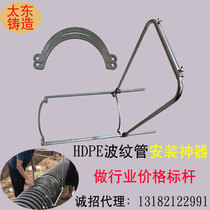Jiangsu installation artifact double-wall bellows tensioner universal HDPE tube thruster manual pipeline connector