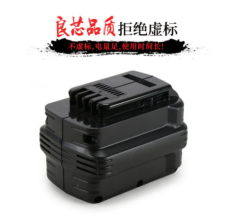 Alternative to Dewalt Dewalt 24V battery DE0240-XJ DCB121 120 electric drill opener Universal battery