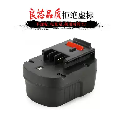 Replace Bade 12V battery BLACKDECKER electric drill percussion drill battery A1712 FS120B FSB12