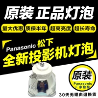 Оригинальный Panasonic PT-X3270/x3271/x3280/x3281/3870/x3871stc проектор