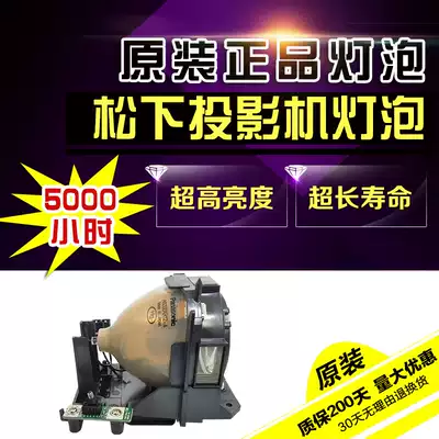 Panasonic Projector Bulb FD600 FDW635 FD630 LAD60 PT-FDX81C FD500 FD605