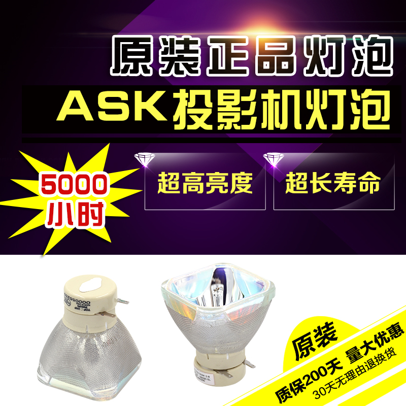 ASK Projector Bulb C3270 C3270 C4300 C4300 C2400 C3280 C3280 Projector Bulb