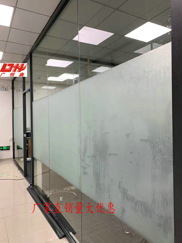 Guanghengxin Thickened Glass Film Pure Frosted 120cm Glass Paper Instant Adhesive Window Decoration Paper Frosted Sticker Light-Blocking
