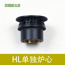Suitable for Fangtian gas stove accessories small fire cover copper core FAG FZG FC1G FD1B HL2G 6G FLB