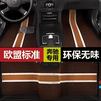 [魔力汽车脚垫车垫子 地毯式 大众桑塔纳 polo 奔驰a200 c260 e300]
