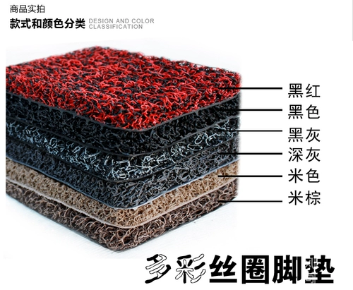 异风尚 [丝圈汽车脚垫适用于东方裕隆大七 纳智捷大7 优6 S5]