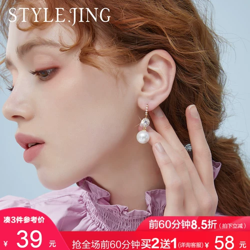 Искусственные серьги с цирконом, элегантные клипсы из жемчуга, стиль, серебро 925 пробы, золото 14 карат