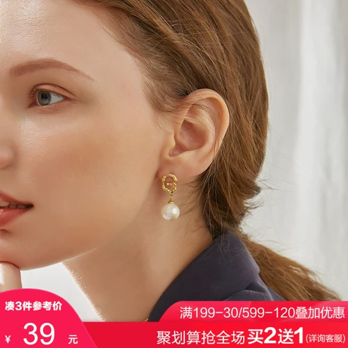 Серьги, искусственные модные бамбуковые клипсы из жемчуга с буквами, стиль, серебро 925 пробы, золото 14 карат