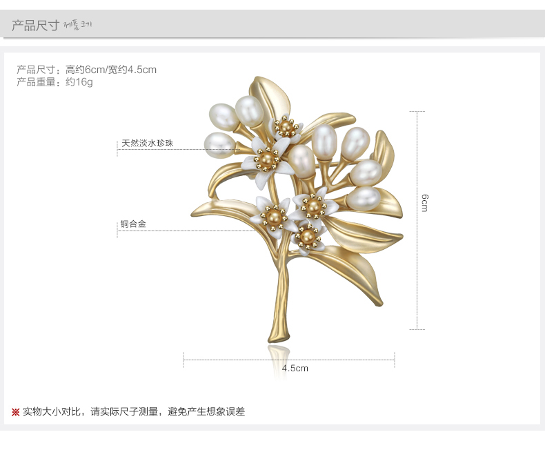 Broche femme STYLEJING en Nacre - Ref 1171970 Image 19