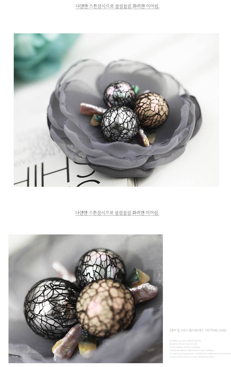 Broche femme STYLEJING en autre - Ref 1176998 Image 15