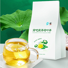 【修正】茯苓决明子荷叶茶120g