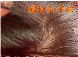 Extension cheveux - Ref 220154 Image 69