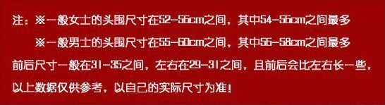 Extension cheveux - Ref 220154 Image 84