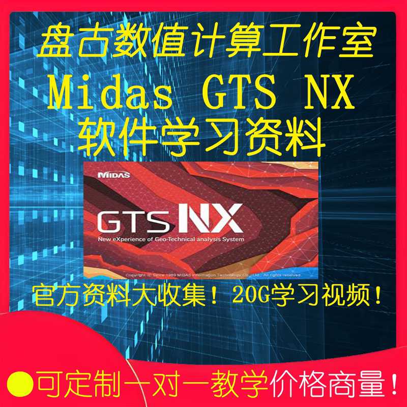 Midas Gts Nx Learning Materials/Foundations/Tunnels/Slopes/Finite Element Simulation Learning Midas Gts Nx Learning Materials/Foundations/Tunnels/Slopes/Finite Element Simulation Learning