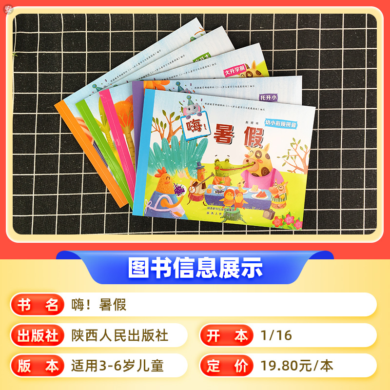 暑假去哪玩最合适又不贵？这5个地方让你省钱又嗨翻天！