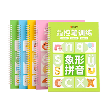 Children's calligraphy practice book with groove design