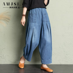 Denim Bloomers Women's Loose Wide Leg Pants 2024 Spring and Autumn New Slim High Waist Pants Carrot Pants Versatile Casual Pants