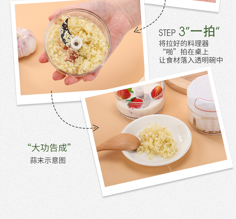 迷你蒜泥神器  小型手动搅蒜压蒜器 图5