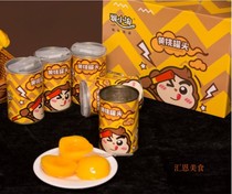 Monkey small Amoy yellow peach canned fine gift box 6*425g cans with independent fork spoon yellow peach fruit canned
