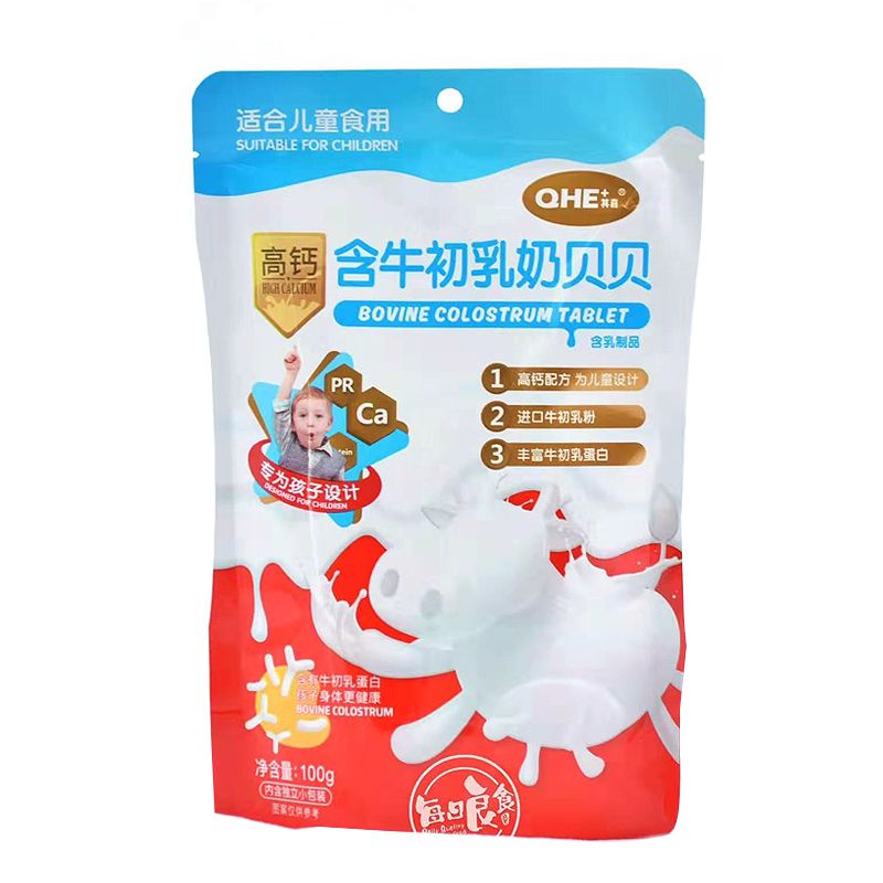 QHE its Garné colostrum breast milk bedairies 100g * 5 bags Neon children Baby dried to eat milk tablets