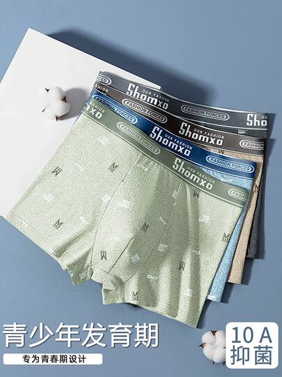 Teenage Boys' Underwear for Puberty, Junior High School Students' Pure Cotton Children's Boxer Shorts, Boys' Breathable Boxer Briefs for Older Children