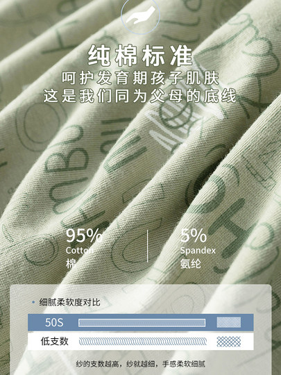 Men's Pure Cotton Boxer Briefs for Boys, Xinjiang Cotton, Loose Fit for Developmental Period, Students, High School Students, All-Cotton, Trendy