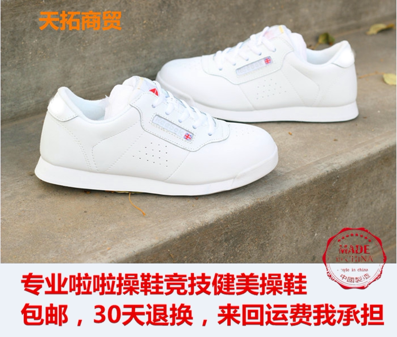 Competitive aerobics shoes La La exercise aerobics competition Men's and women's white skills square dance shoes flower sneakers