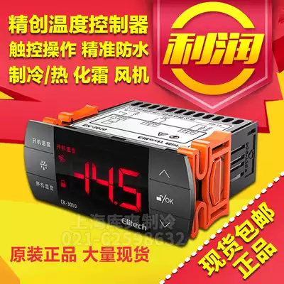 Jingchuang EK-3010 3021 3030 Intelligent digital display LCD cold storage temperature controller with monitor thermostat