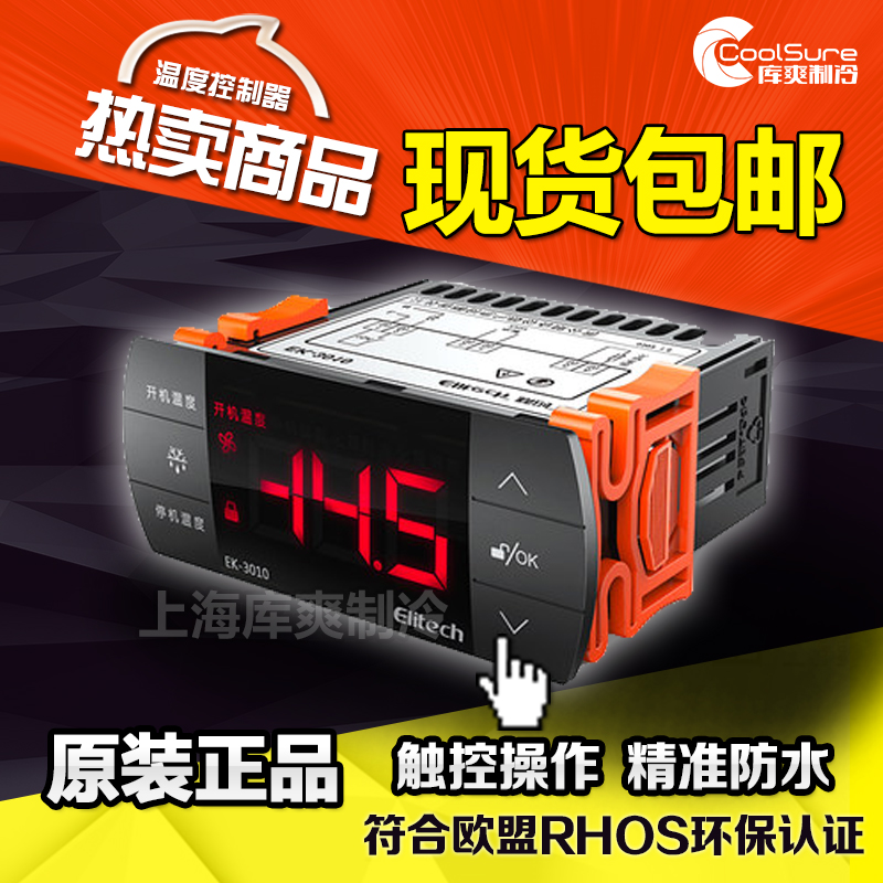 Jingchuang EK-3010 3020 3021 3030 intelligent digital display temperature controller temperature controller switch with probe