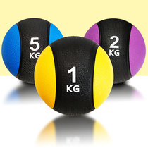 Medicine ball fitness solid elastic core strength training equipment personal training gadget hand-held childrens rubber gravity ball