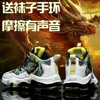 Air jordan, летняя детская баскетбольная обувь для тренировок, кроссовки для школьников и студентов, звуковая система, подходит для подростков