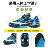 Flagship Store Li Guan Flagship Store на искреную детскую футбольную обувь для ногтей