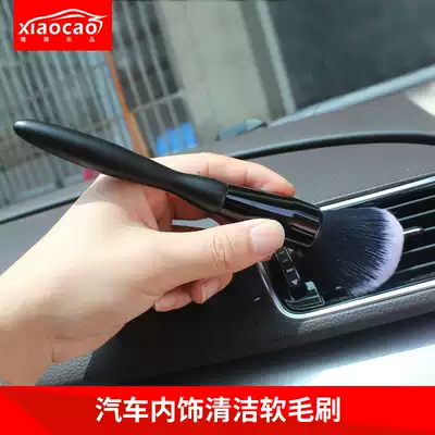 Car beauty details brush Car with soft brush wire dust gap cleaning brush Interior air conditioning outlet cleaning brush