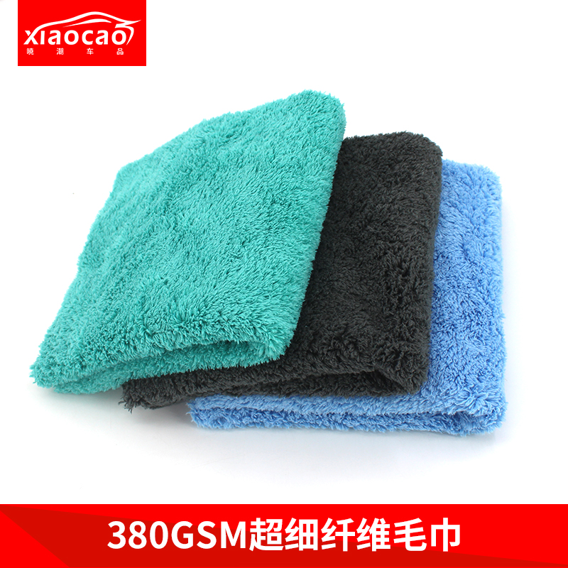 380GSM ultrasonic cutting edge rubbing towels without edge coral suede QD towel 40X40 car wash interior wipe private