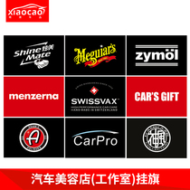 Car beauty studio hanging flag Kapuzhai magic dazzle beauty Adamas flag decoration to enhance the image of the store