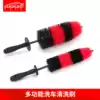 Car wheel brush car wash mop car wash special does not hurt the car brush Tire brush soft hair cleaning and beauty supplies
