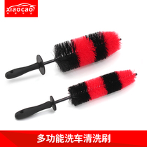 Car wheel brush car wash mop brush car special does not hurt the car brush tire brush soft hair cleaning and beauty supplies