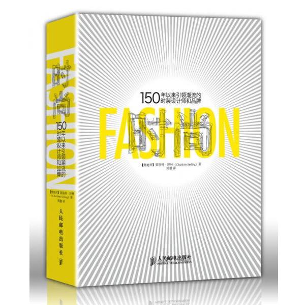 Fashion: Fashion Designers and Brands That Have Led the Trends for the Past 150 Years Charlotte Zeller People