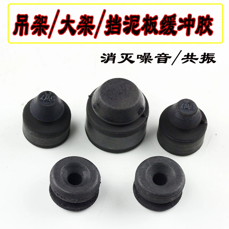 F lửa RSZ Ghostfire JOG Kuqi 100 Ống xả Cao su Vòng Fender Móc áo đệm Cao su stopper Vòng cao su - Ống xả xe máy
