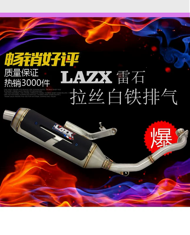 Ống xả Lei Shi Fuxi F lửa RSZ Qiaoge WISP 100 sửa đổi ống xả thẳng không MK Nibi GT - Ống xả xe máy