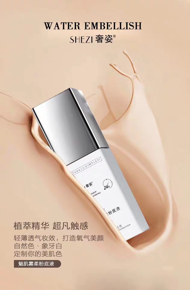 Cơ bắp sương mù mềm mịn nền thương hiệu lớn gió hoàn hảo trang điểm hai màu tùy chọn - Nền tảng chất lỏng / Stick Foundation phấn nước chanel
