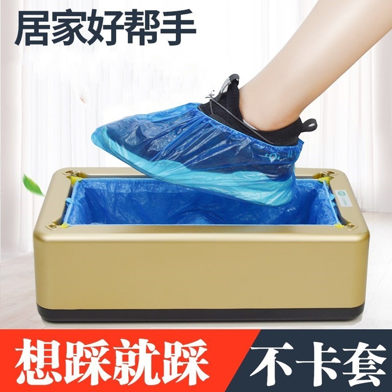 Fully Automatic Shoe Cover Machine for Home Use, New Model, Foot-Stepping Disposable Shoe Cover Dispenser, Smart Shoe-Wearing Machine for Indoor Commercial Use Fully Automatic Shoe Cover Machine for Home Use, New Model, Foot-Stepping Disposable Shoe Cover Dispenser, Smart Shoe-Wearing Machine for Indoor Commercial Use