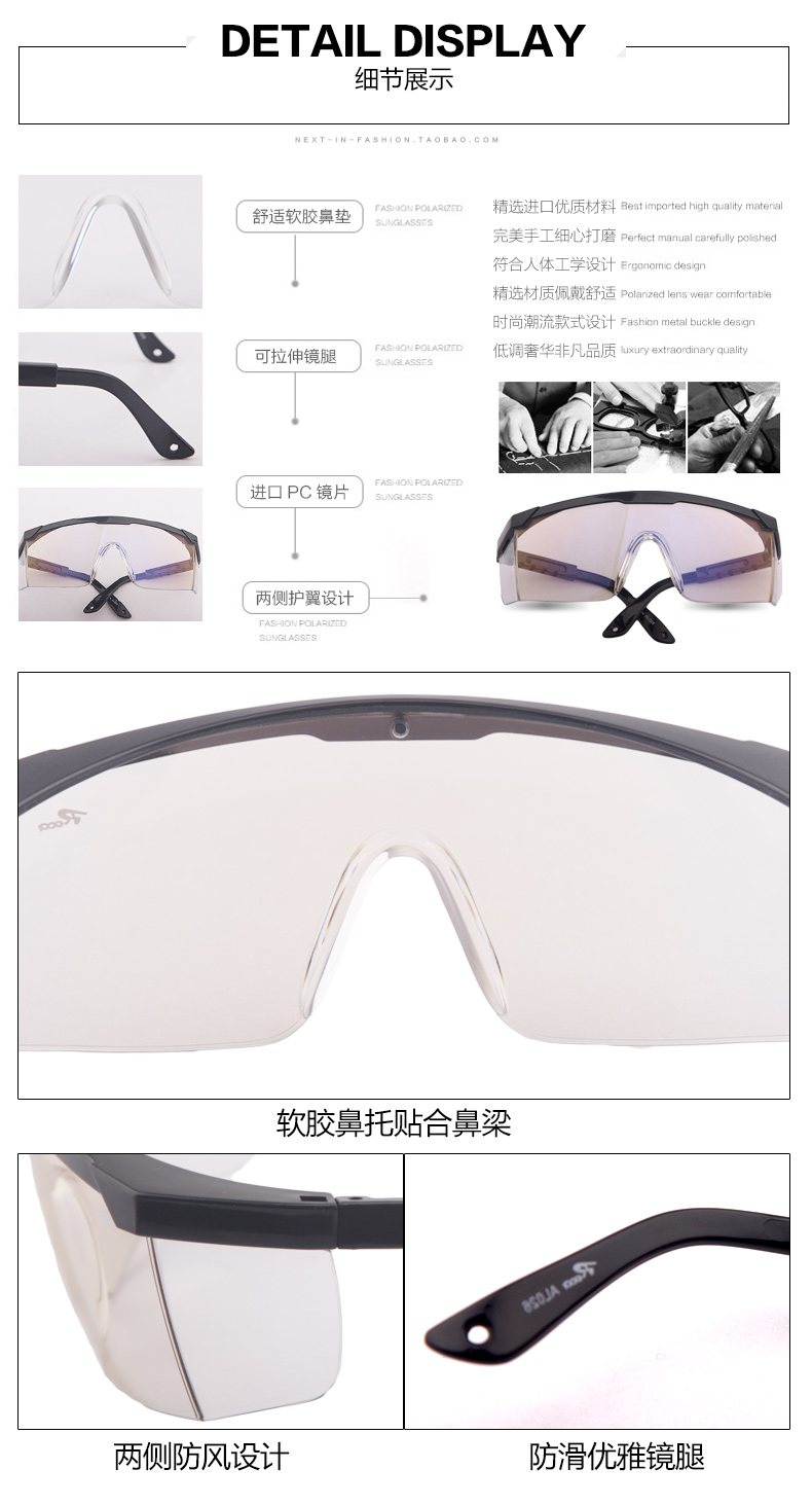 Lunettes de soleil sport neutre  RUI SHI SHI YE - Objectif de PC - Ref 1211903 Image 33