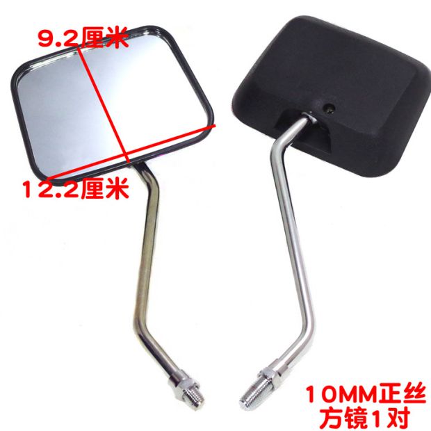 Xe máy điện chiếu hậu gương phản chiếu pin xe đạp gương xe đạp 8MM đạp xe máy rùa nhỏ vua 10MM - Xe máy lại gương kính chiếu hậu tròn classic