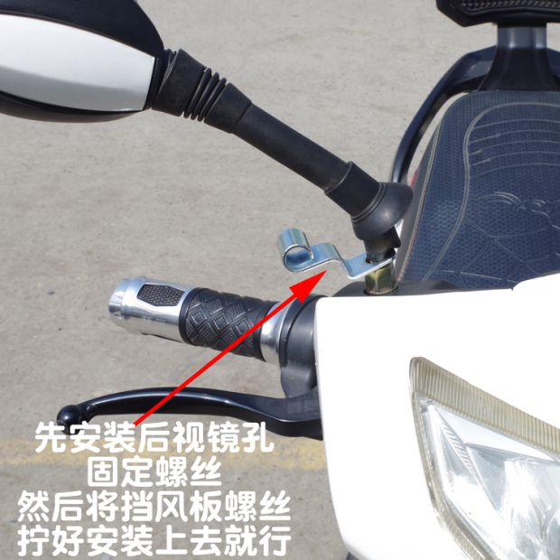 Xe điện tay ga phía trước kính chắn gió mưa tăng chiều dày dày chùm cong nam plexiglass trong suốt - Kính chắn gió trước xe gắn máy kính chắn gió xe máy honda