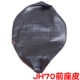 Trùng Khánh Jialing JH 70 xe máy dày cửa hàng chia ghế đệm bao quy đầu bọc ghế đệm bao quy đầu bọc yên xe air blade
