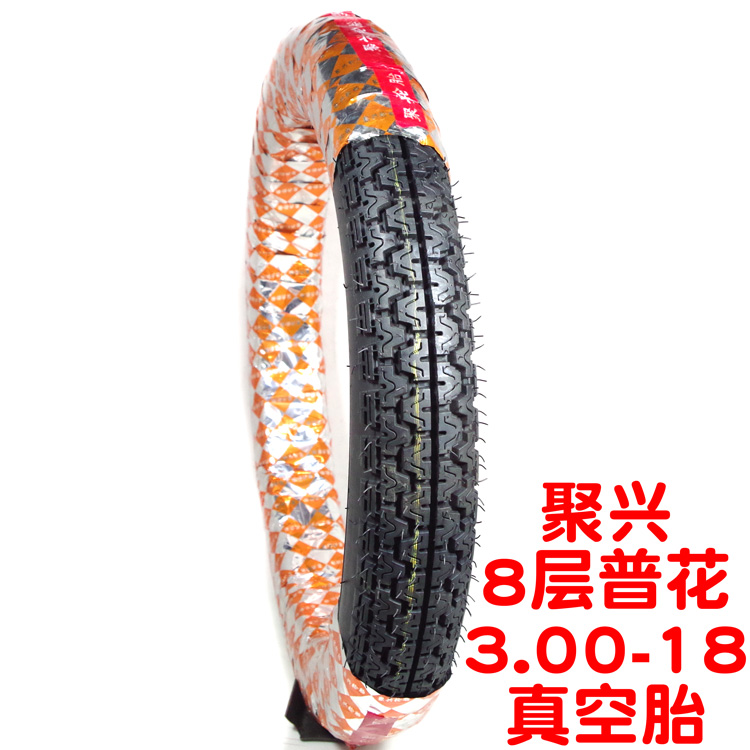 Xe máy 2.75 275 300 3.00-18 dày 8 lớp chống chân không lốp chống trượt - Lốp xe máy đại lý lốp xe máy
