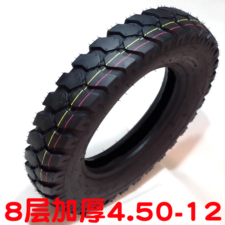 Dày 3,75 4,00 4,50 5,00 375 400 450 500-12 lốp xe ba bánh - Lốp xe máy lốp xe máy future 1
